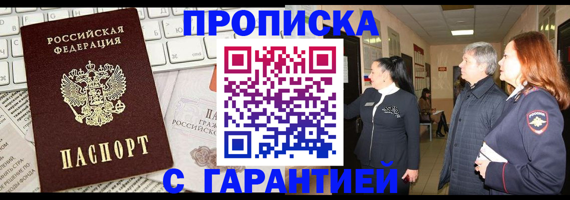 миграционный учет в Нязепетровске