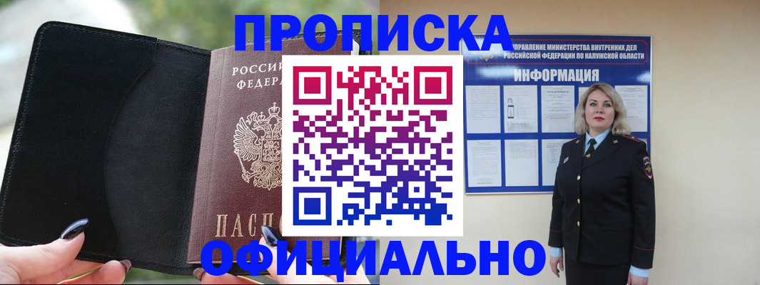 найти адрес прописки в Нязепетровске