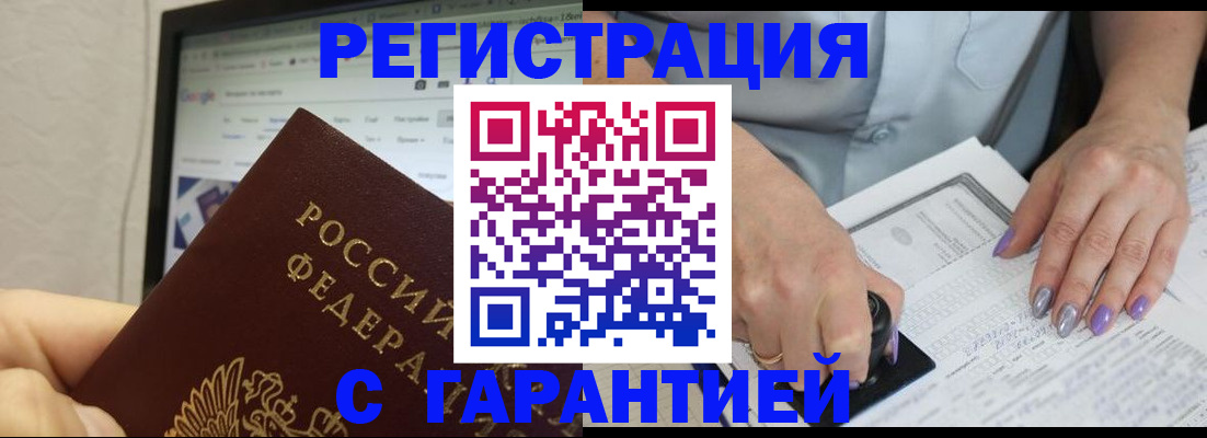 регистрация для школы в Нязепетровске